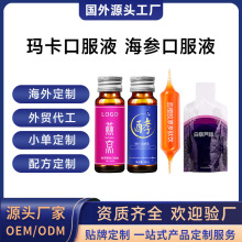 �����ڷ�Һ�����ڷ�Һ����羳���������Ʒ�ڷ�ҺOEM�N�ƴ��ӹ�