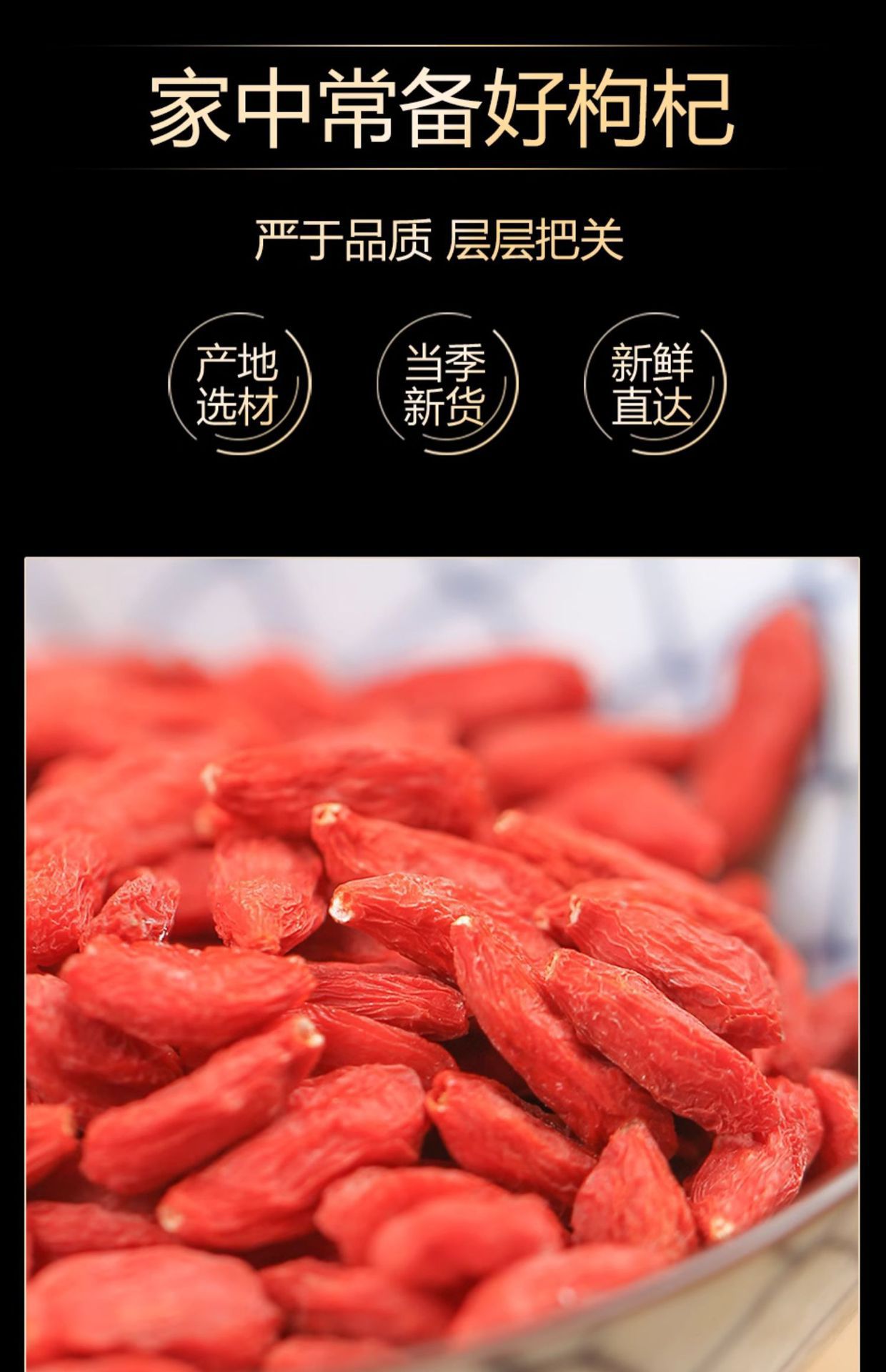 Dried Goji Berries Ningxia Zhongning Gou Qi Zi 150g Red Wolfberry for Tea Soup and Wine Soaking key features