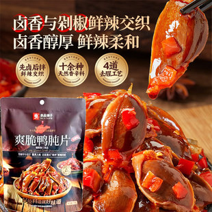 ���s��5������Ʒ��Ӵ�ˬ����Ƭ�罷ζ��ʳ�uζ�_����ʳ׷����ʳ