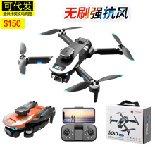 S150ң�����˻���ˢ���ﺽ�ĸ�������綯����˫����ͷ���Ϸ�����