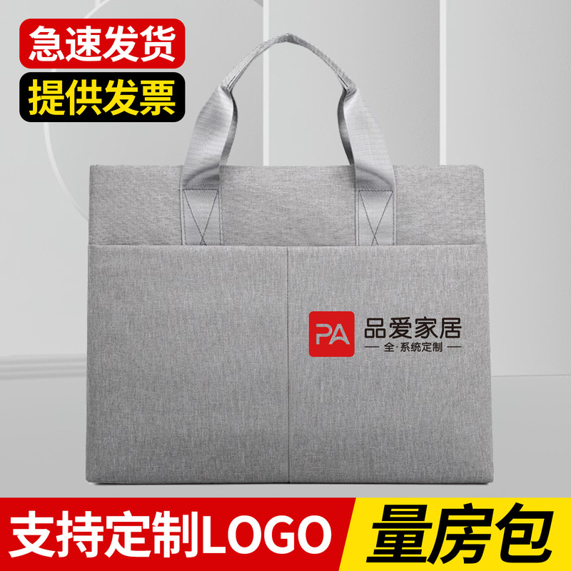 Interior Designer Measuring Tool Kit, Specialized Bag for Men, Measuring Bag, Tote Bag, Briefcase, Laptop Bag for Women Interior Designer Measuring Tool Kit, Specialized Bag for Men, Measuring Bag, Tote Bag, Briefcase, Laptop Bag for Women