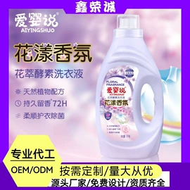 洗发护发套装;沐浴液沐浴露;洗衣液