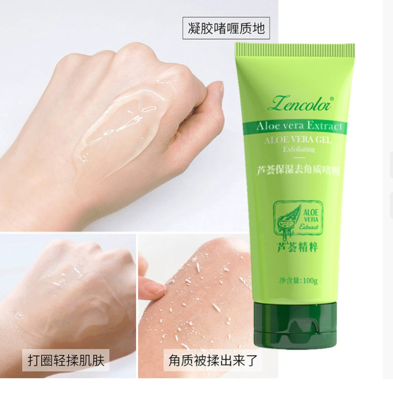 Aloe exfoliante almohadilla de barro crema exfoliante piel de pollo piel hidratante cara limpieza poro limpiador facial para todo el cuerpo