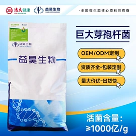 其他饲料添加;生物肥料
