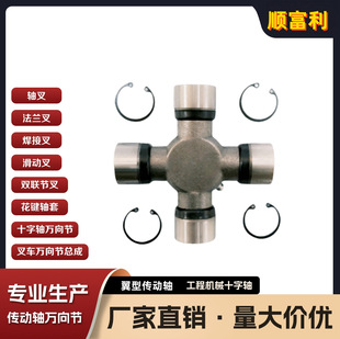 Specializing in the Production and Sales of Precision Conventional Universal Joint Drive Shaft Cross Shaft 5-676X 478 385-101555