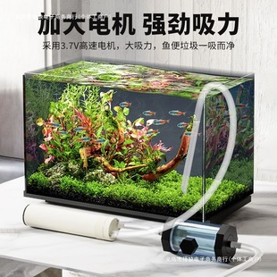 Fish Tank Water Changer, Automatic Electric Toilet Suction Device, Water Suction, Cleaning, Sand Washer, Fish Feces Suction Device, Type Water Pump