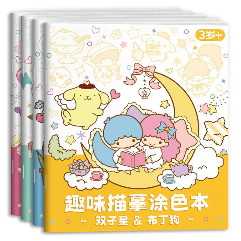 Курам и Jade Dog книга для рисования детская тетрадь для обводки и раскраски копия школьная карикатура анимационный линейный набросок