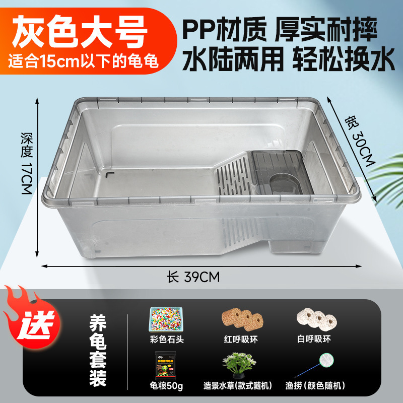 乌龟生态缸家用带晒台养龟箱乌龟孵化饲养箱小大型龟缸别墅养殖房|undefined