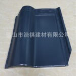 批发别墅屋面陶土瓦 蓝灰色中式罗曼瓦  西瓦 泰山瓦 彩色琉璃瓦