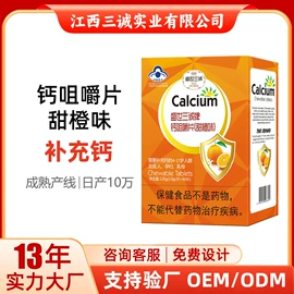 保健食品;蛋白粉氨基酸;运动营养食品