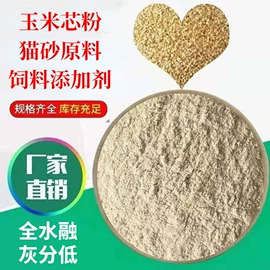 其他非金属;营养性添加剂;其他化肥