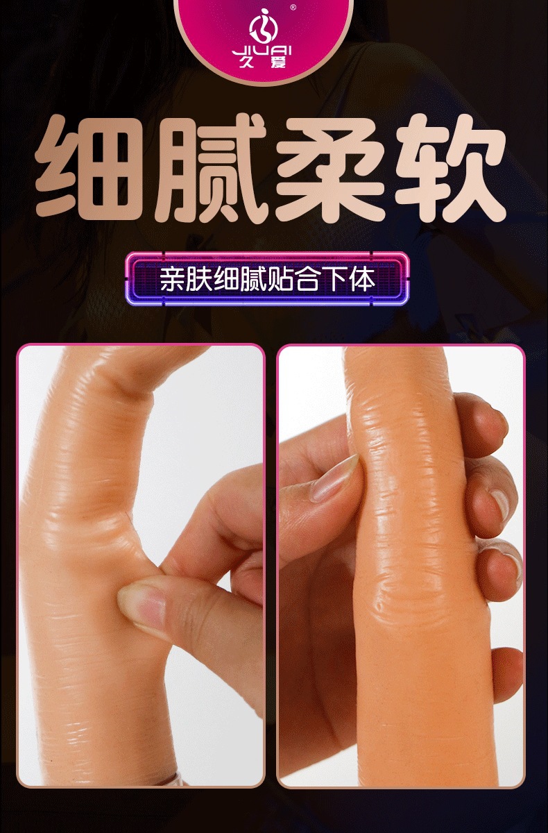 Jiuai Finger Vibrating Egg Massager for Women, Silicone, Quiet Under 40 dB — detail image 6