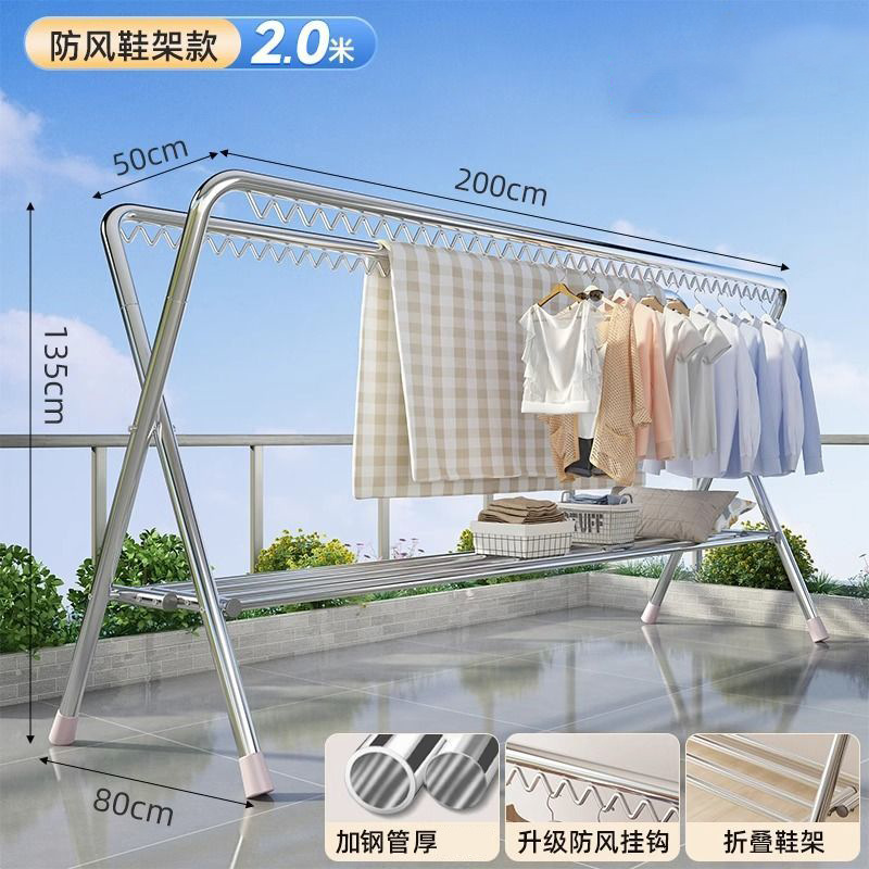 럭셔리 더블 폴 + 방풍 후크 + 신발장 2*1.35m