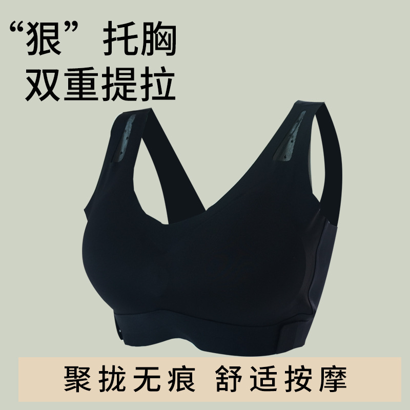 インテリジェント電気器具胸部マッサージャー乳房たるみもみマッサージリフティングプッシュアップ下着は発送可能です|undefined
