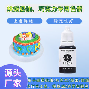 ������ɫ��ʳ�ÚW��ɫ�غ決���������ɿ����ǹ�������ɫ��������