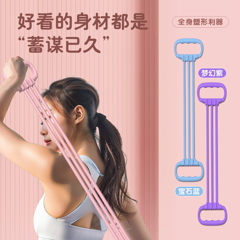 6-Level Resistance Band for Back Stretching, Fitness Equipment for Women, Elastic Band for Shoulder and Back Exercises, Yoga Back Beauty Tool