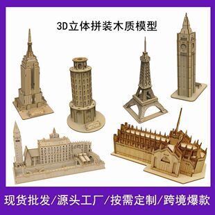 ���Ơ��F���羳����ľ�����w3Dƴ�D��������������Bģ���ֹ�ƴ�b