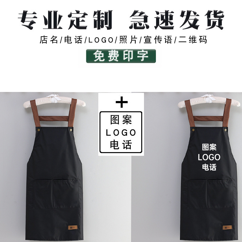 料理人エプロンキッチン家庭用防水防汚清潔エプロン飲食専用出勤エプロン作業服印字|undefined