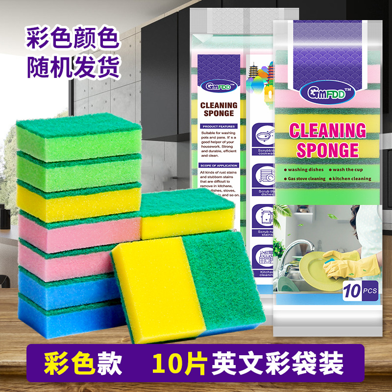 Lavaplatos esponja estropajo cocina limpieza doméstica lavavajillas paño esponja bloque cepillo tazón cepillo olla Comercio exterior esponja cepillo al por mayor