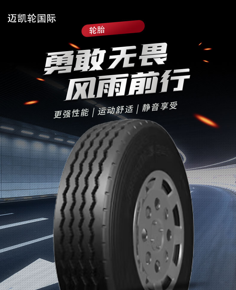 Double Money Tire 8R22.5 All-Steel Light Truck Truck Load Rr500 Vacuum Tire Full Wheel Tire