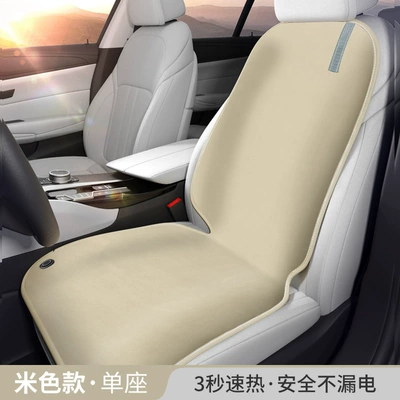 Wool pad Winter Thickened Special Car Seat - beige-cigarette-lighter-12v-main-driver