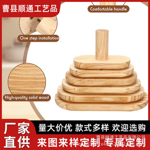 �羳ľ�|�ֱ����ƹ��� �մ��ģʯ��ģ�� �ֹ�DIY����P��ģ��