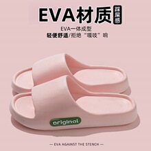 EVA��ЬŮ�⴩һ����Ů�Ӽқ���Ь�мҾ�Ь����Ů�Ӽ�ЬŮɳ��Ь