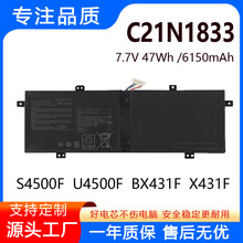 �m���A�T S4500F U4500F BX431FA UX431FL X431FL C21N1833 늳�