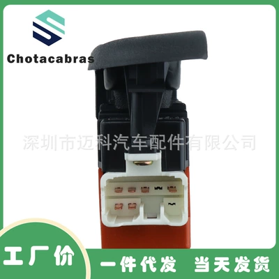 control glass lift switch – Glass lifter
