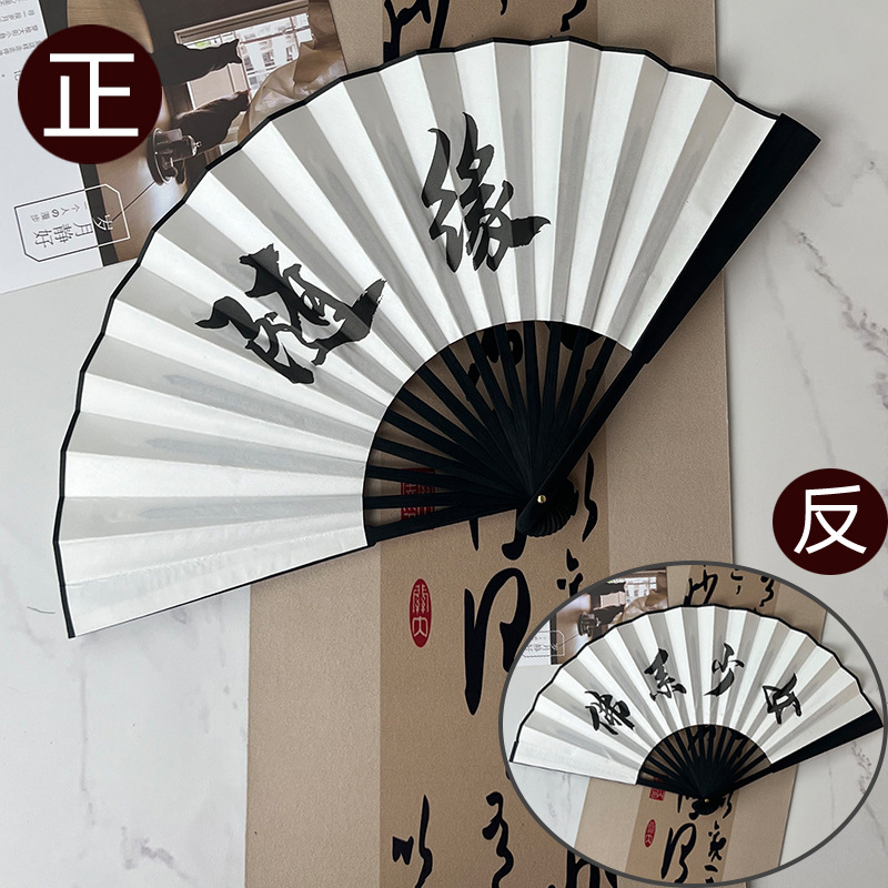 10 인치 검은 뼈 양면 (친구 소녀는 운명과 함께 간다