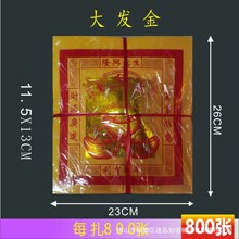 ��l�� 800�� 12��C�� �ʽ𼈠C���a���𲭼����X����