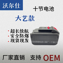 ��ˇ��10��18650��������ĥ�C�и�C늈A�����늄Ӱ����늳�