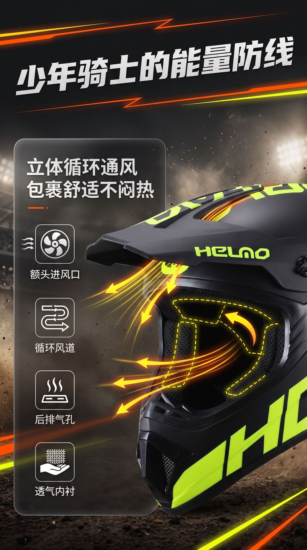 Youth cycling helmet, off-road helmet, suitable for motorcycles, mountain bikes, bicycles, and go-karts