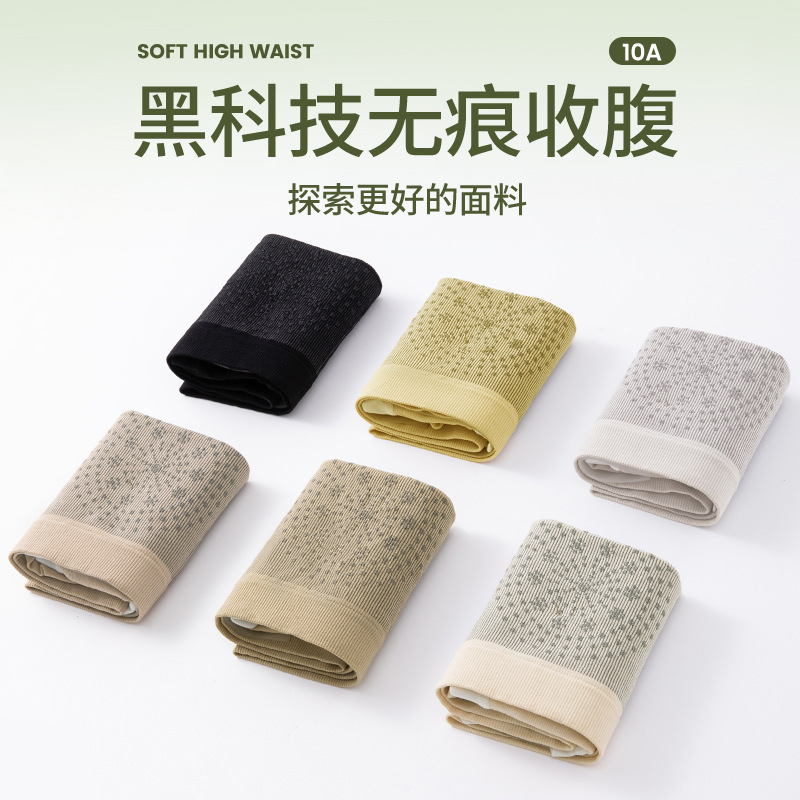 Vendaje negro X cruzado, cintura alta suave, abdomen fuerte, grado 10A, antibacteriano, entrepierna 100% de algodón puro, ropa interior de mujer transpirable y agradable para la piel