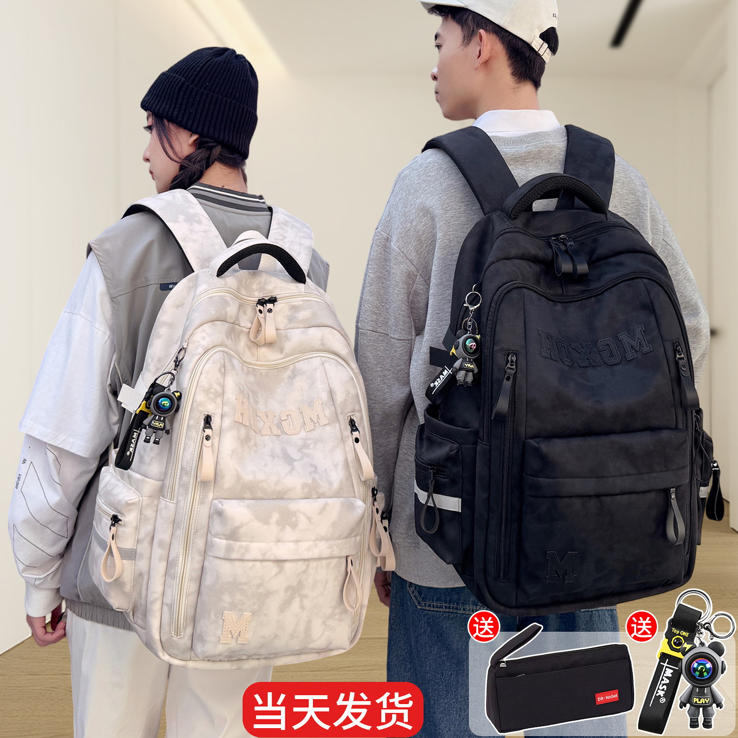 Mibixiong's new school backpack for elementary and middle school girls, middle school and high school boys and girls, designed to reduce load and protect the spine, with large capacity and ultra-lightweight