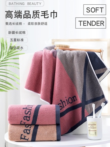 Pure cotton bath towel, household thickened, water-absorbent, lint-free, extra-large shower hand towel, fitness and sports wipe sweat