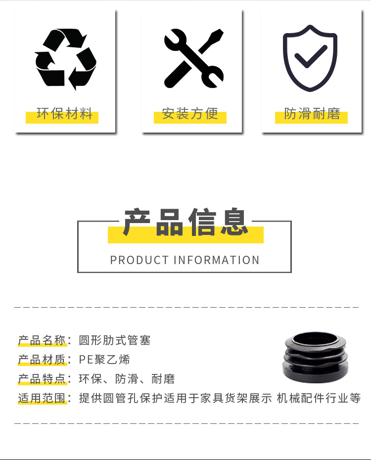 圆管堵头详情_02.jpg