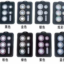 适用三星S26Ultra闪粉鹰眼定位镜头膜S26 S26Ultra定位闪粉镜头膜