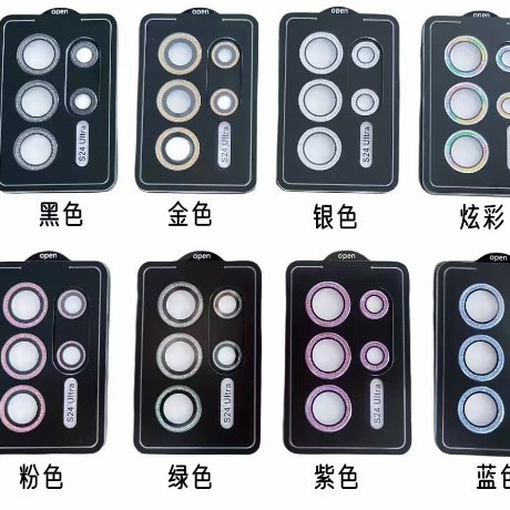 适用三星S26Ultra闪粉鹰眼定位镜头膜S26 S26Ultra定位闪粉镜头膜