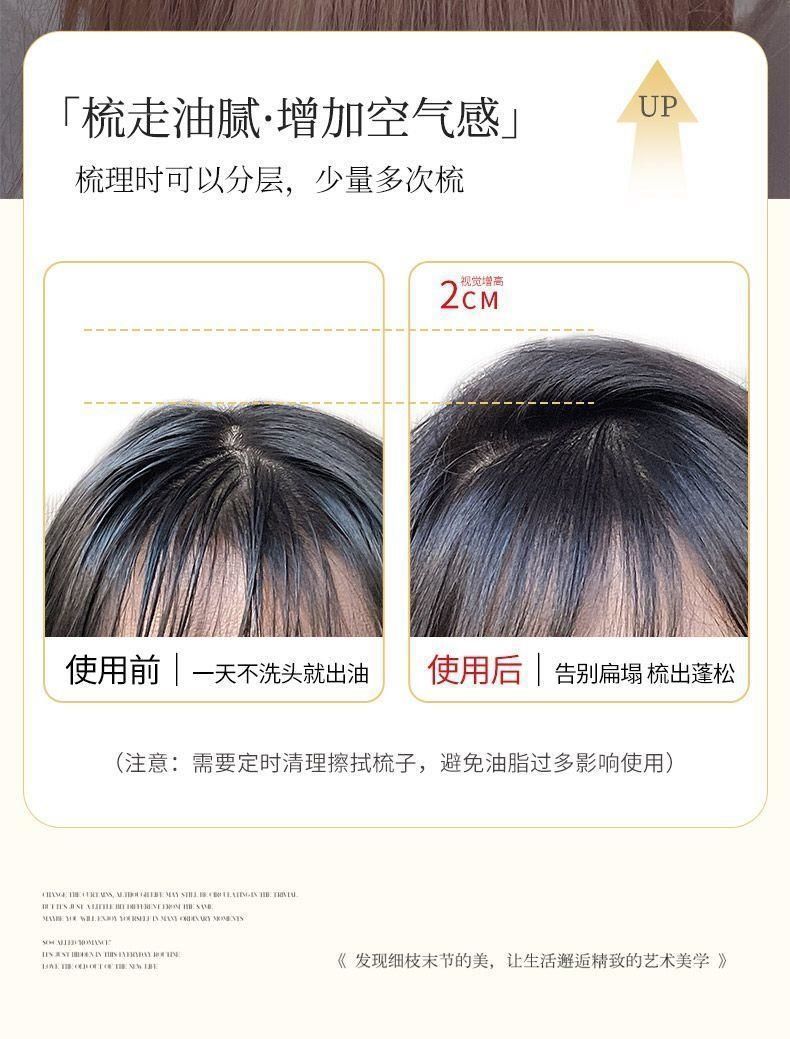 清洁梳子皮屑空心梳子去头油能量梳免洗头气囊按摩网眼袋去油脂
