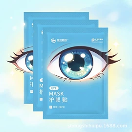 私处保养;护垫;消毒抑菌加工