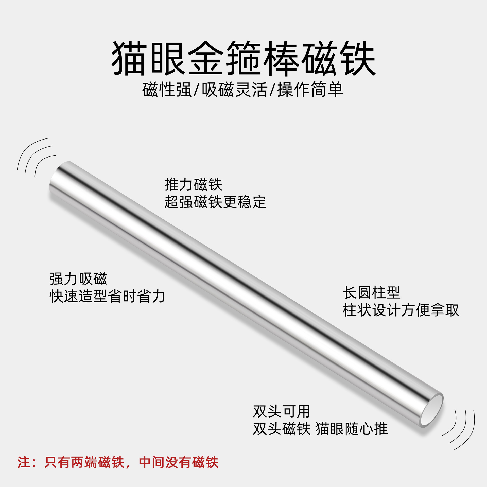 Imán de uñas aro dorado palo grande imán cilíndrico súper fuerte imán Opal Eye Gel herramienta para salón de uñas