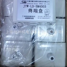 �}���K�˺�JTW-LD-SM4003�aƷȫ���ṩ�lƱ�������|��