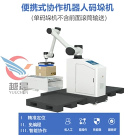 脚轮;输送设备配件;其他输送设备