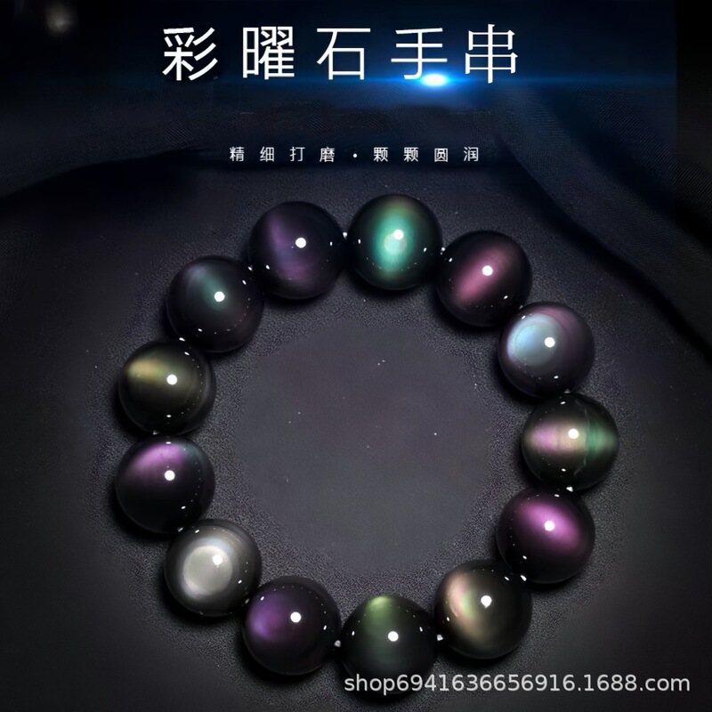 Pure Natural Rainbow-Eyed Obsidian Bracelet for Couples, Double Cat-Eye Bracelet for Men and Women, Good Luck Charm for the Year of Birth, Fortune-Enhancing Buddhist Beads