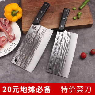 Yangjiang kitchen knife household cutting stall knife stainless steel meat cutting knife chef special knife bone cutting kitchen knife