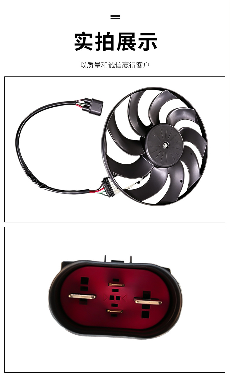 Car radiator suitable for Audi C6 2.7 diesel (main fan) 4F0 959 455K cooling fan in stock