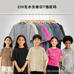 ��ͯˮϴ���f  230g  ϞȾ��ʽT���羳�H���b�������A�ٴ�A�I�r