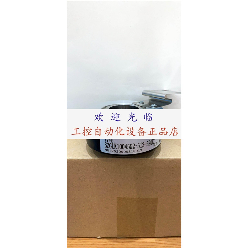 FY100H45-1024BM-30V3-7M SE100-1024-30-2MD编码器.