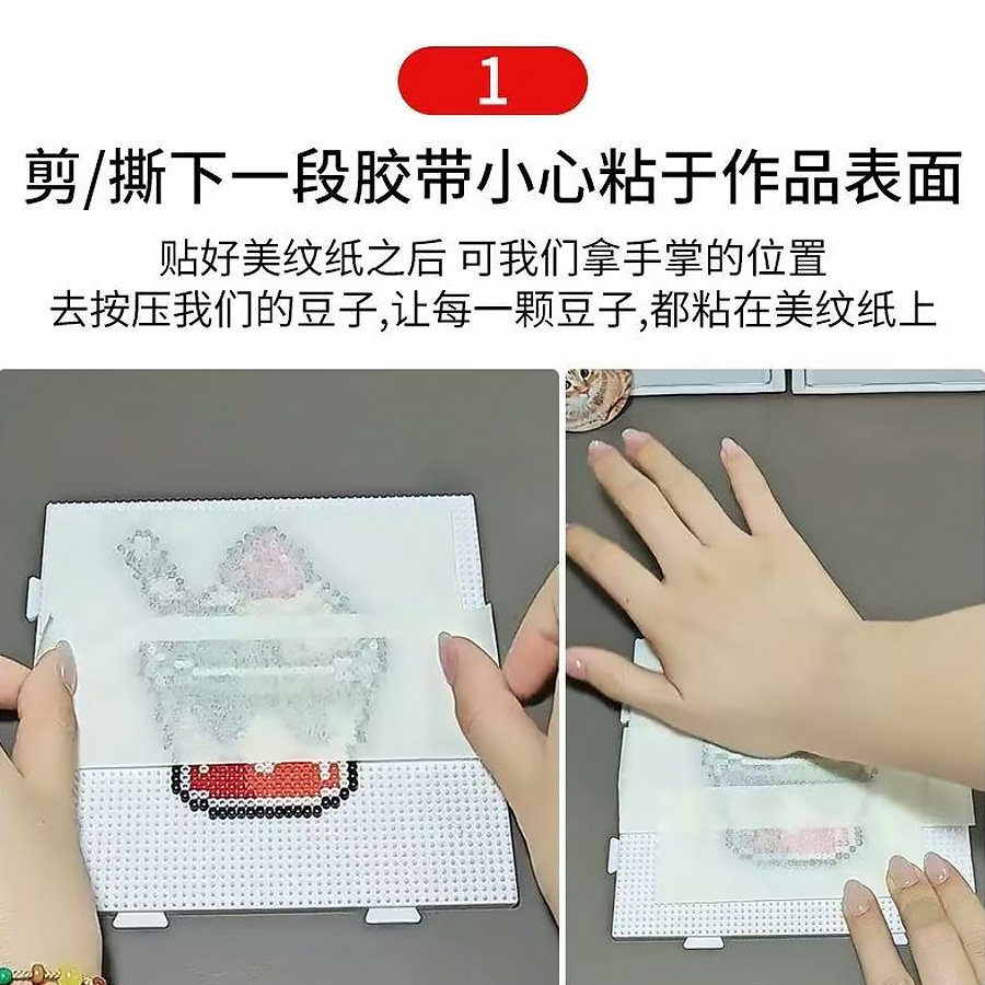 批发小红书拼豆美纹纸胶高粘无痕不残胶白色遮蔽固定美纹胶带拼豆